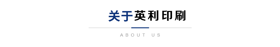 關于我們