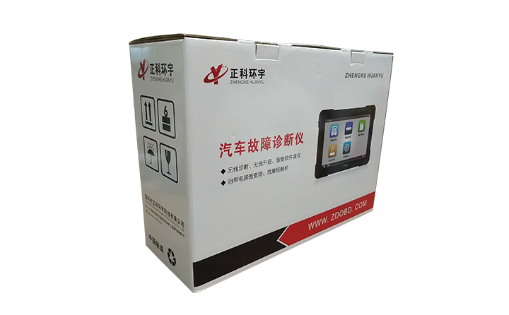 汽車故障診斷儀包裝彩箱