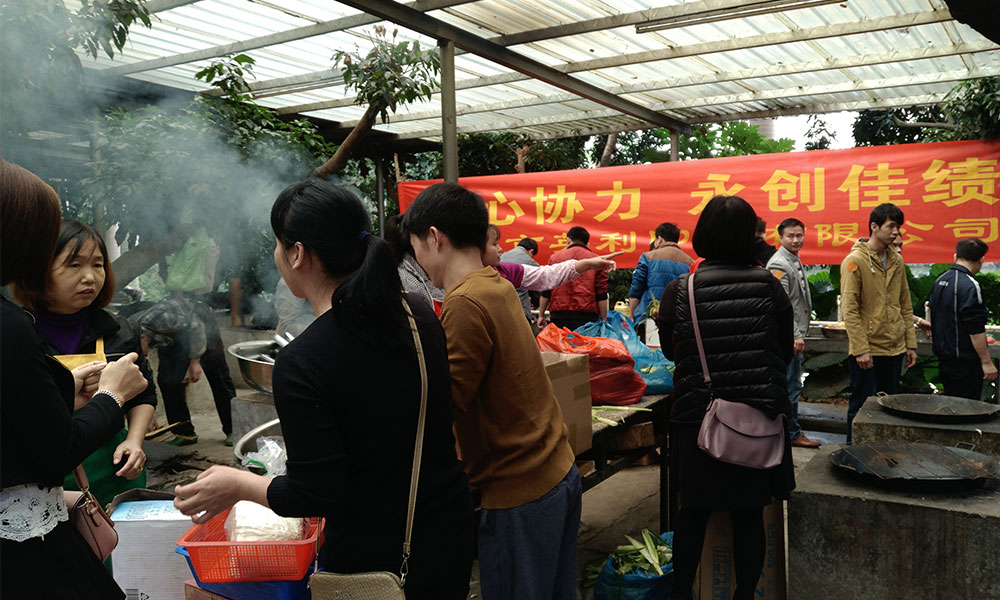 <i style='color:red'>英利印刷</i>公司