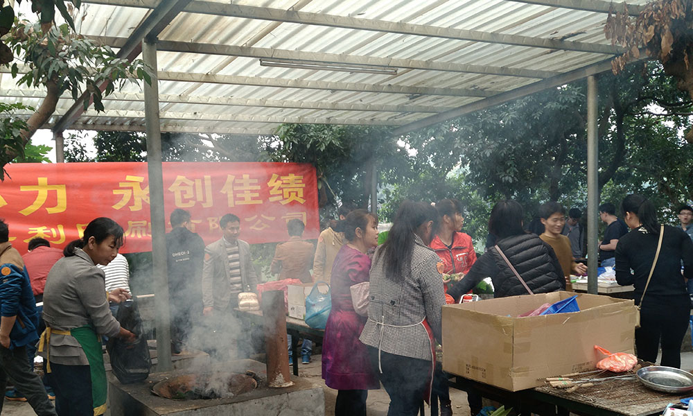 <i style='color:red'>英利印刷</i>公司