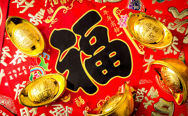 企業(yè)定制對(duì)聯(lián)