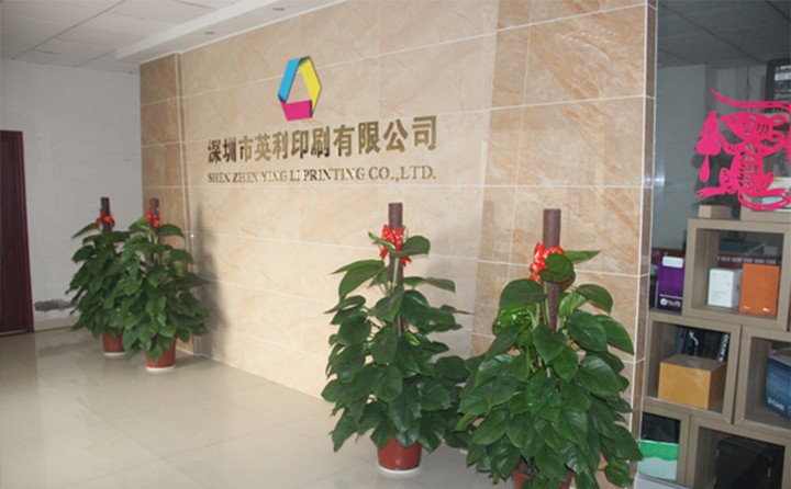 <i style='color:red'>英利印刷</i>廠前臺