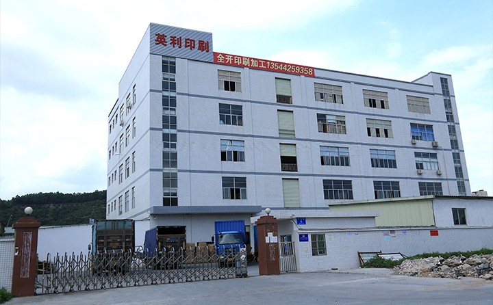 深圳全張印刷機廠家
